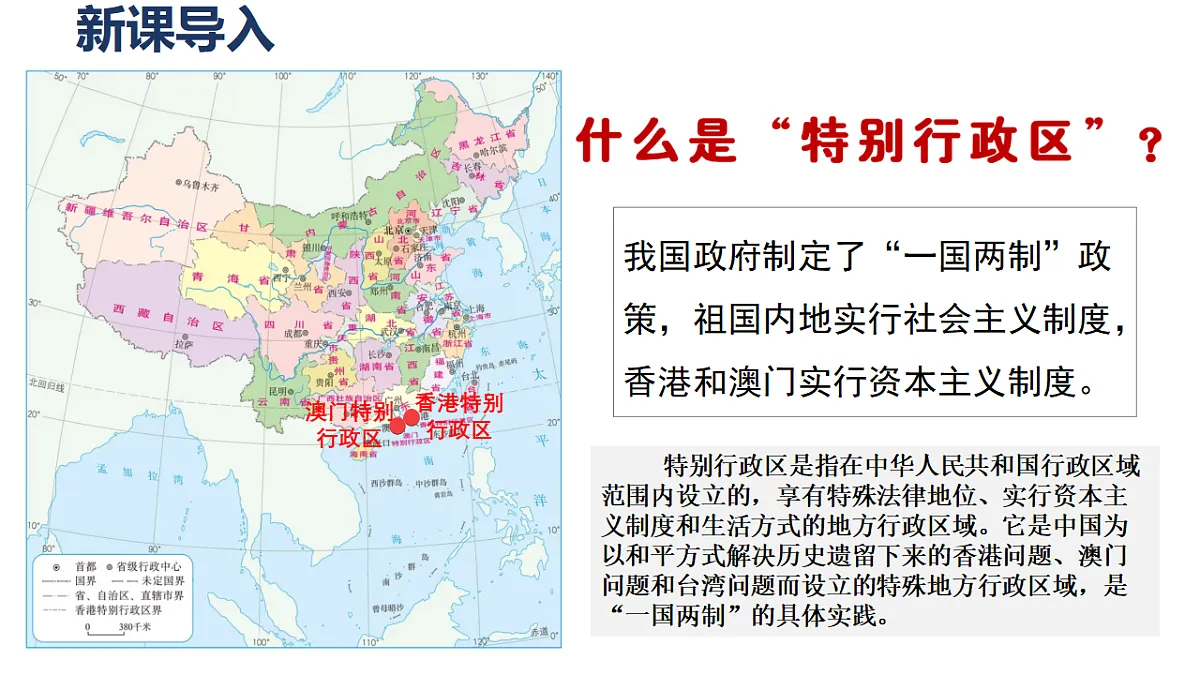17722834第3页