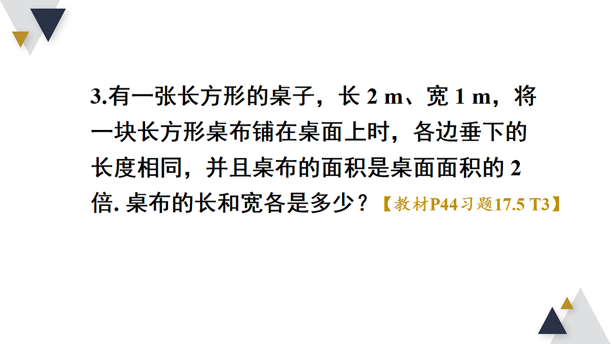 17722943第4页