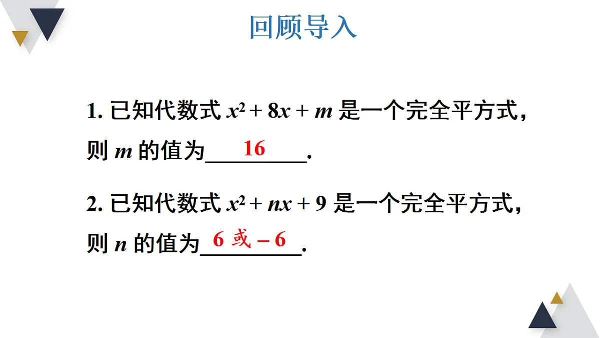 17723013第3页