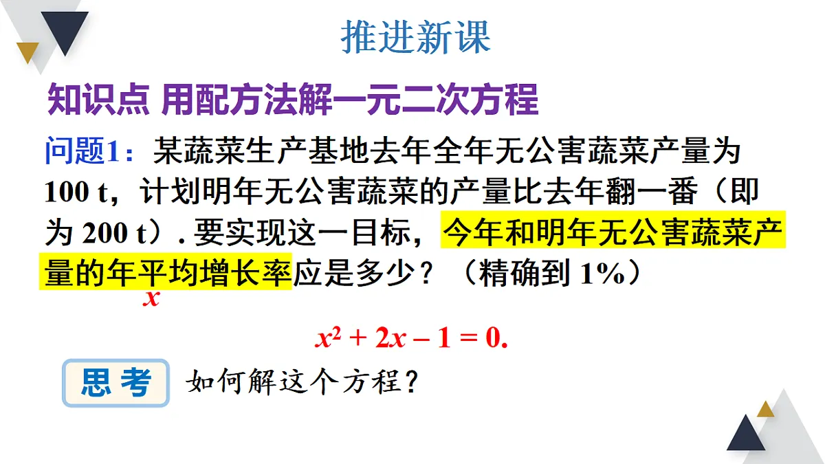 17723013第4页
