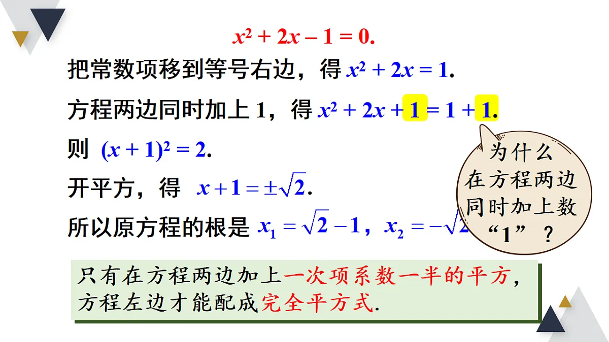 17723013第5页