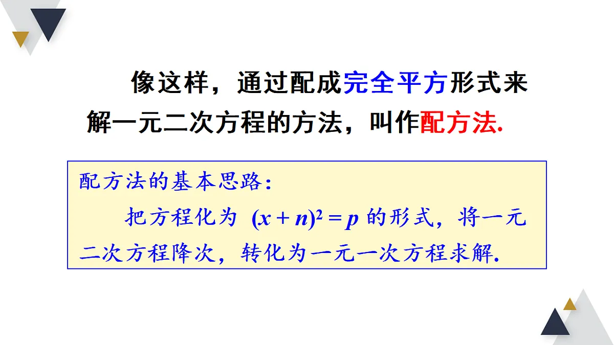 17723013第6页