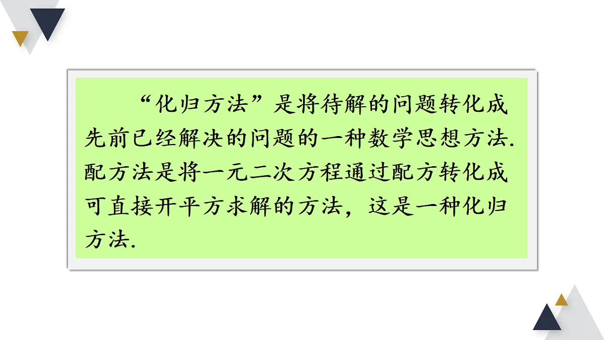 17723013第7页