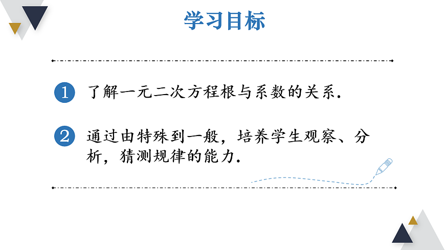 17723017第2页