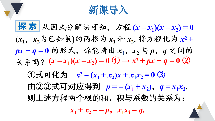 17723017第3页