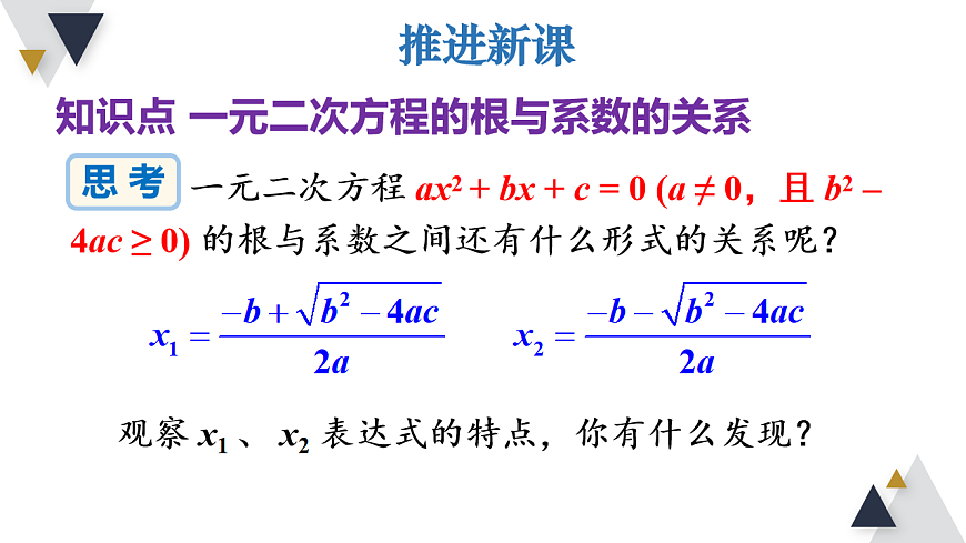 17723017第4页