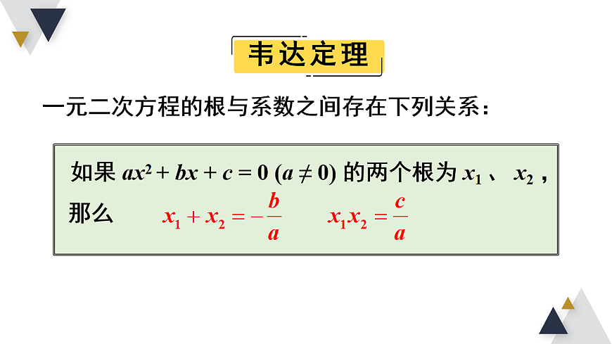 17723017第6页
