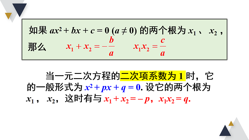 17723017第7页