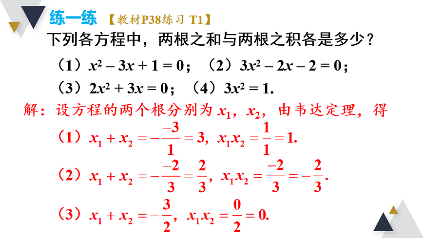 17723017第8页