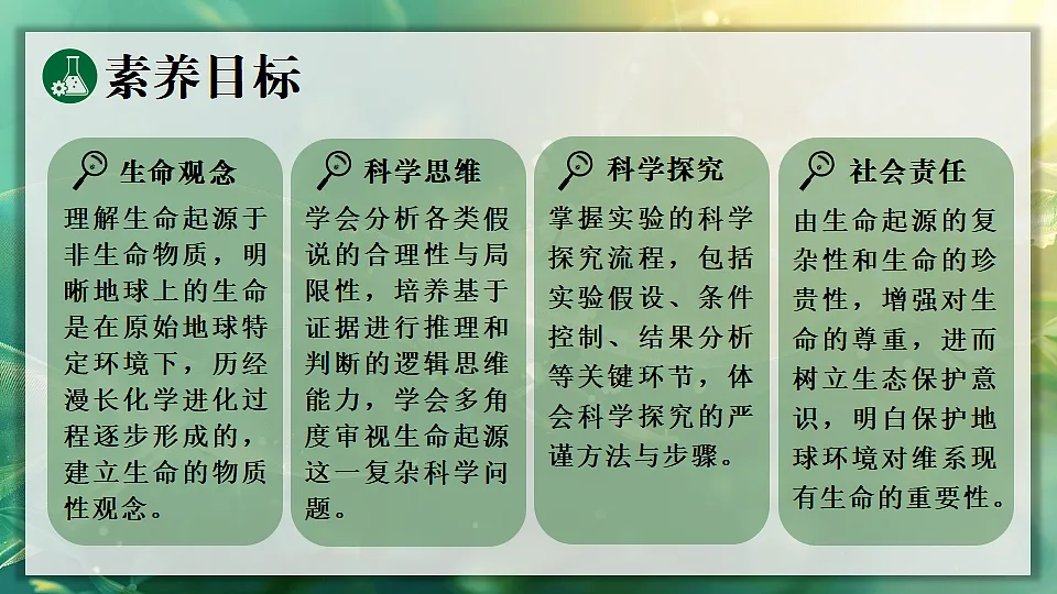 17723391第2页