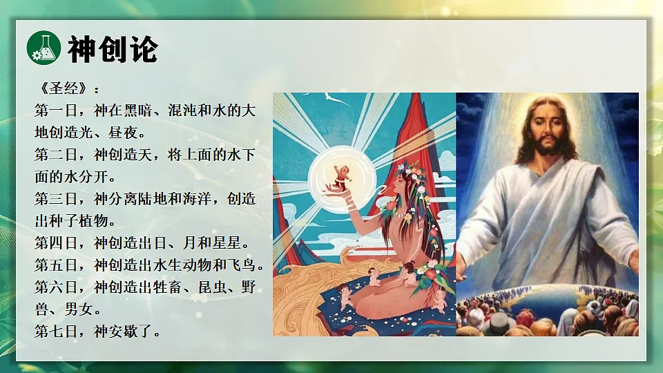 17723391第5页