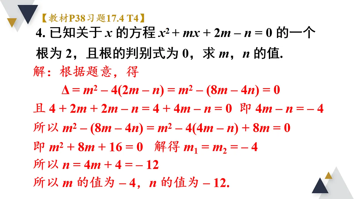 17723855第5页