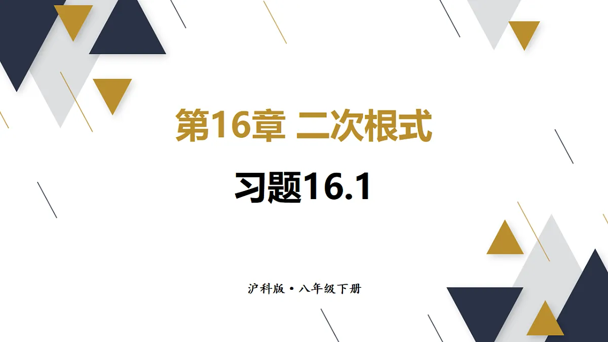 17723856第1页