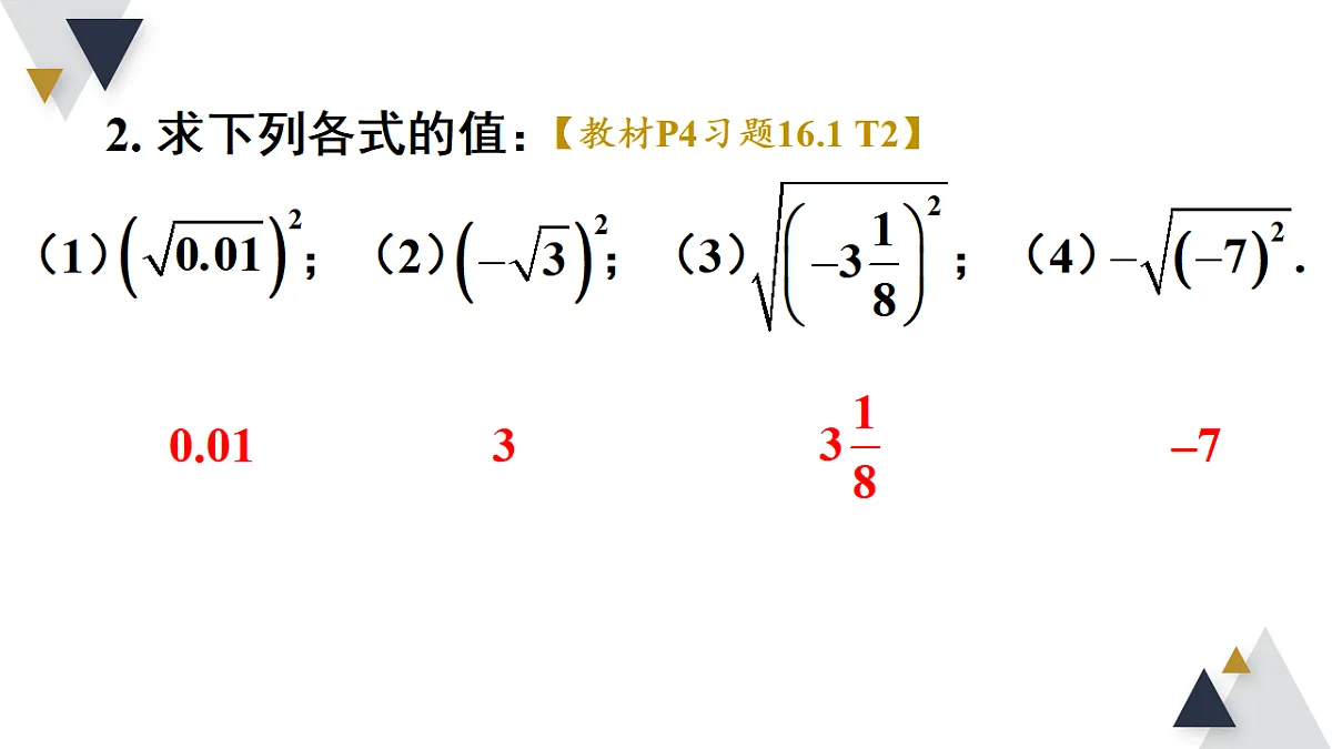 17723856第4页