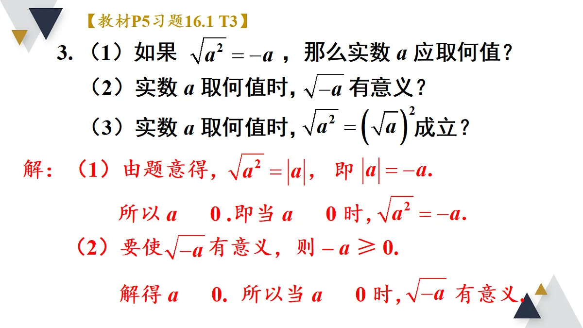 17723856第5页