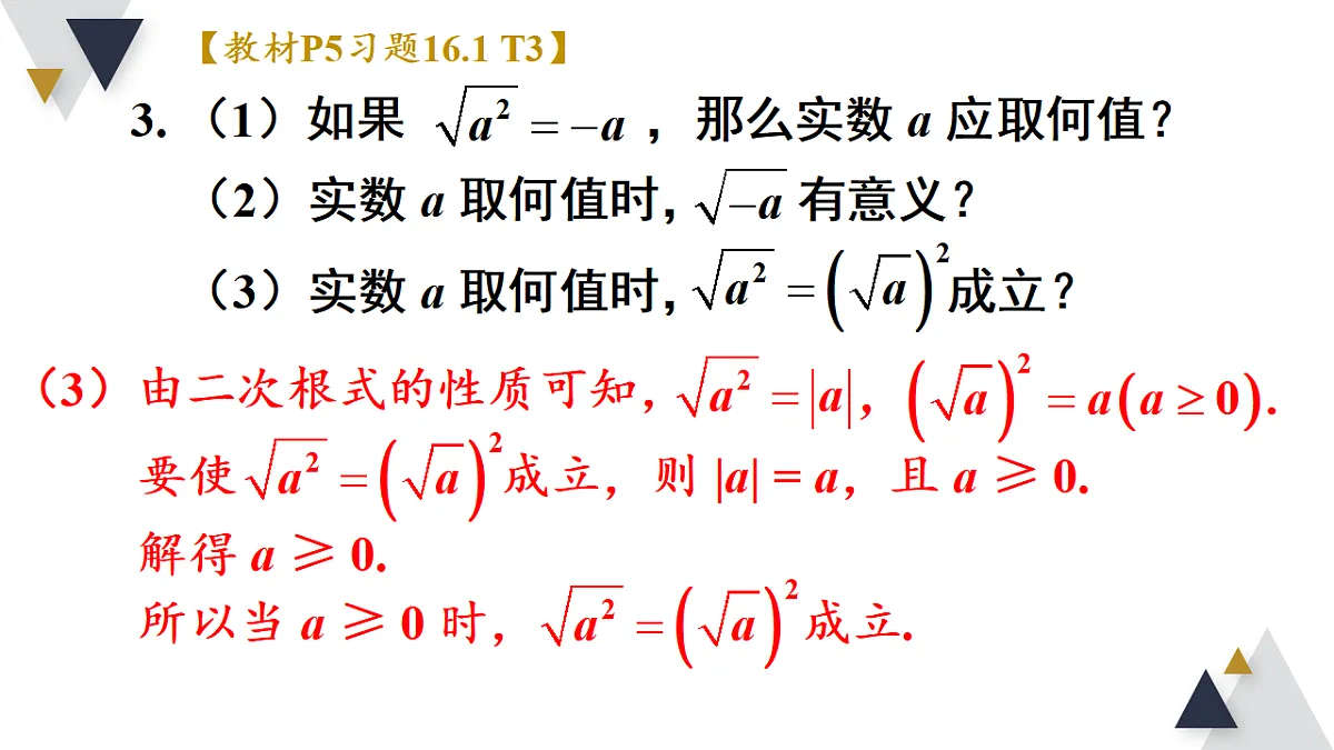 17723856第6页