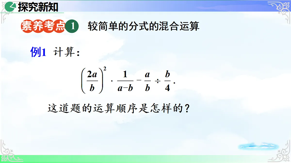 17724108第3页