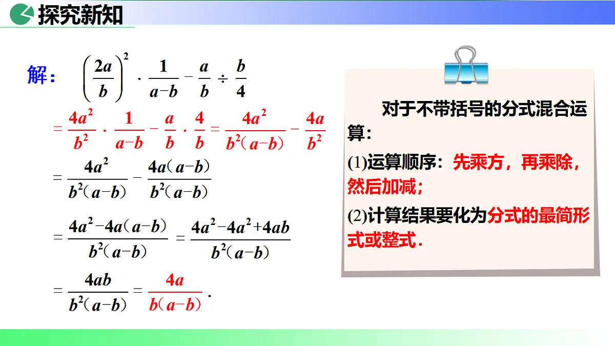17724108第4页