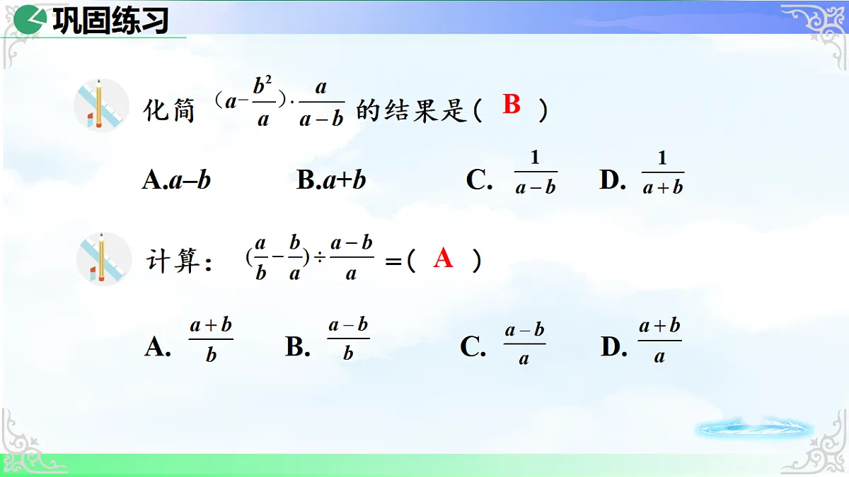17724108第5页