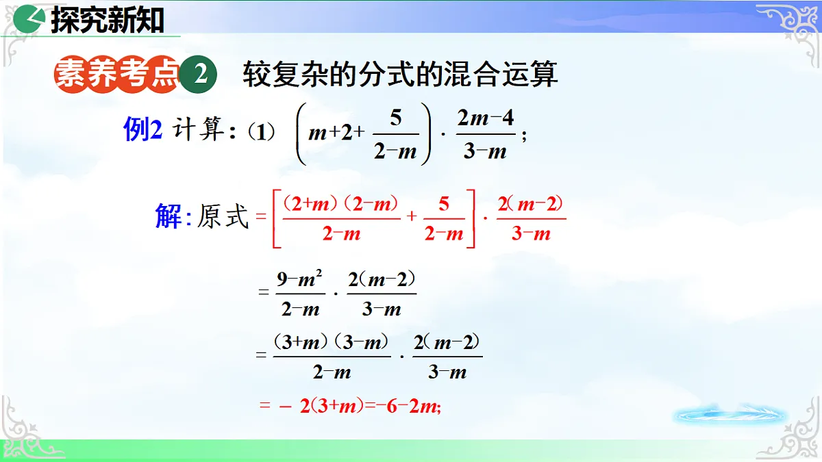 17724108第6页