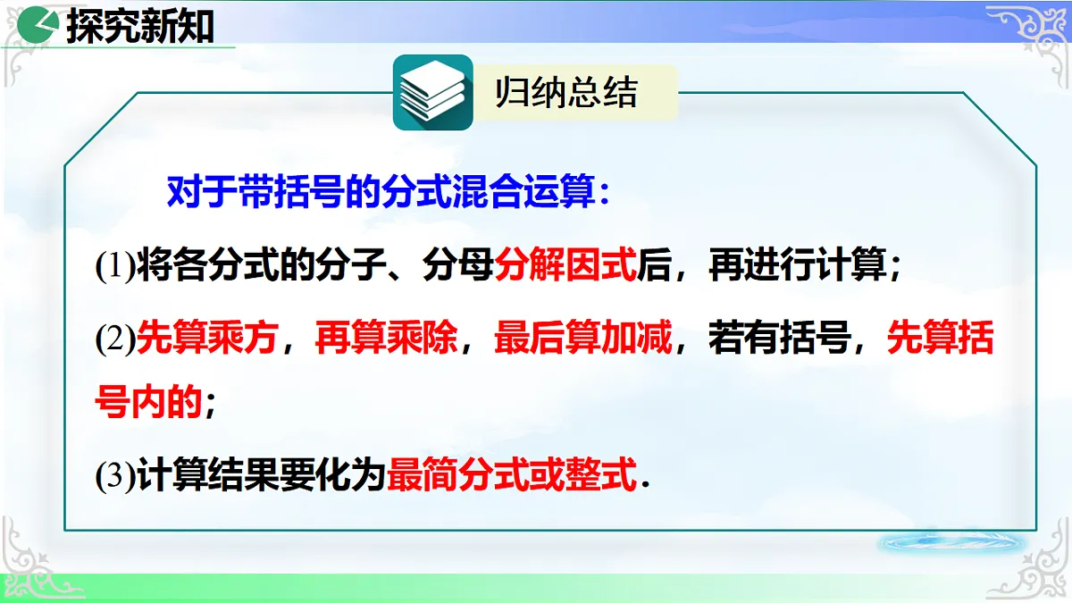 17724108第8页