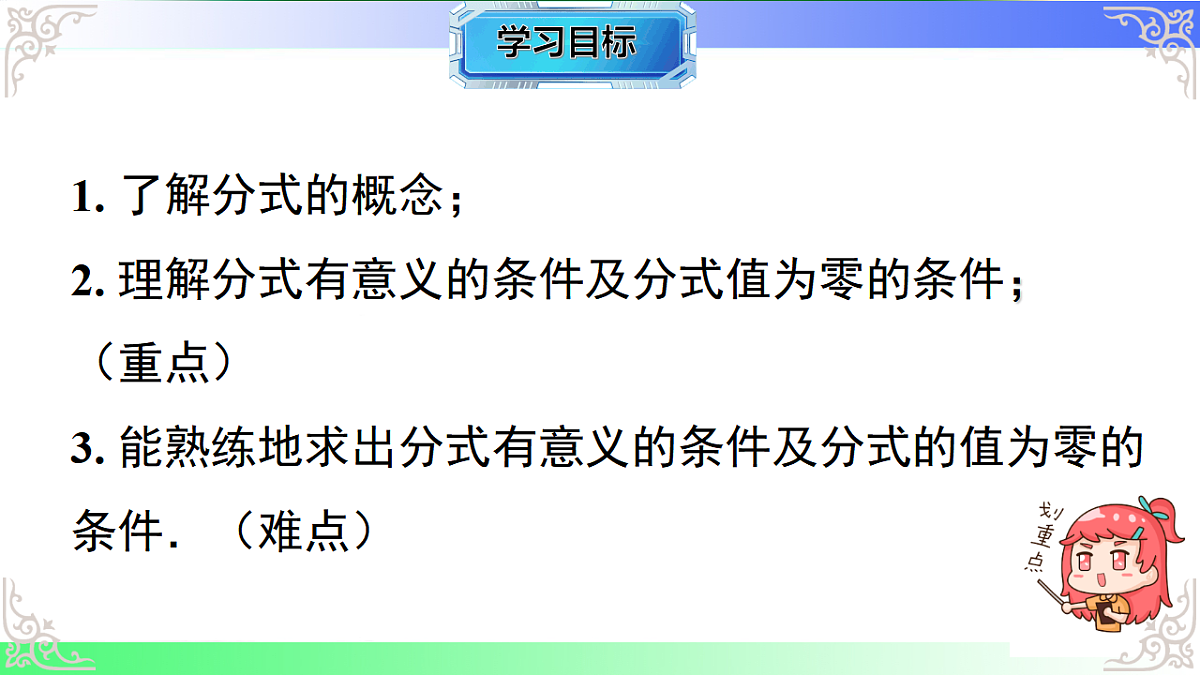 17724115第2页