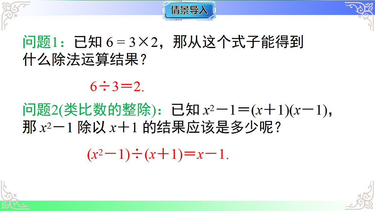 17724115第3页