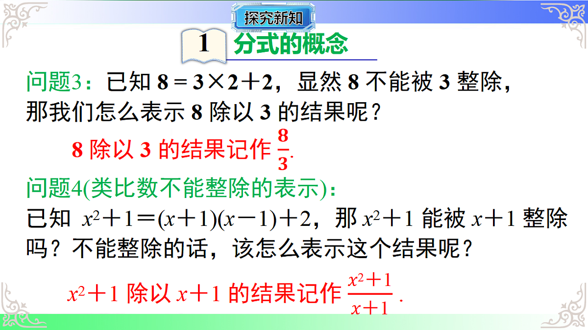 17724115第4页