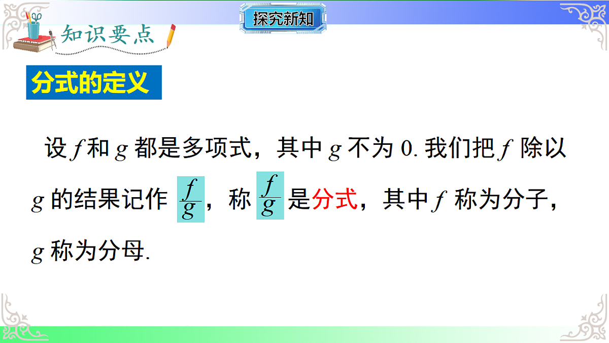17724115第5页