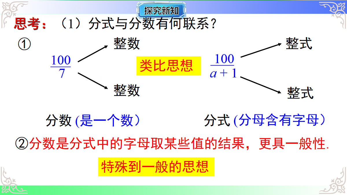 17724115第6页