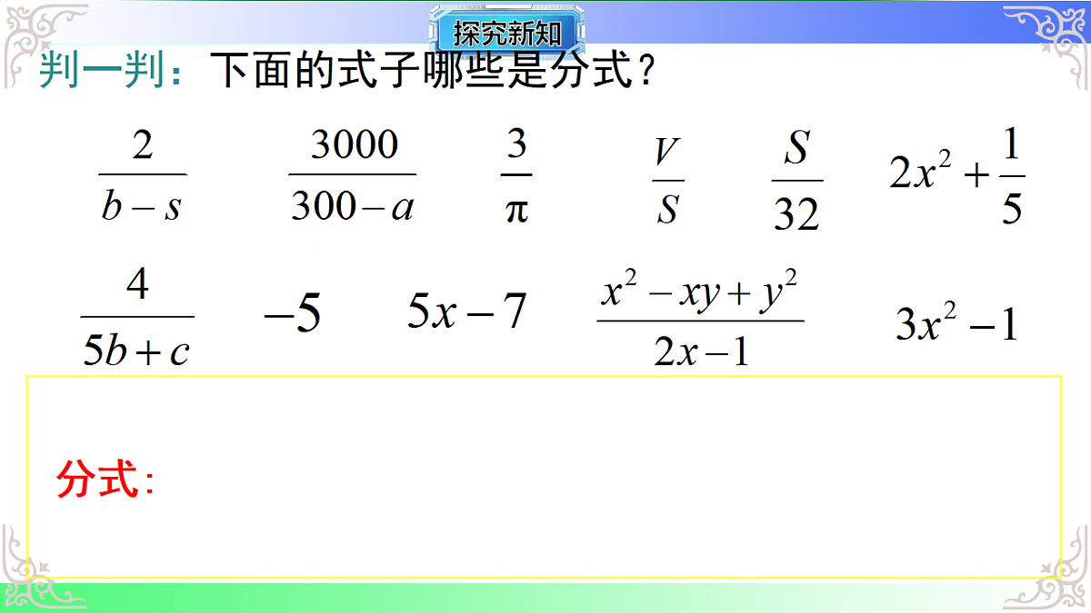 17724115第7页