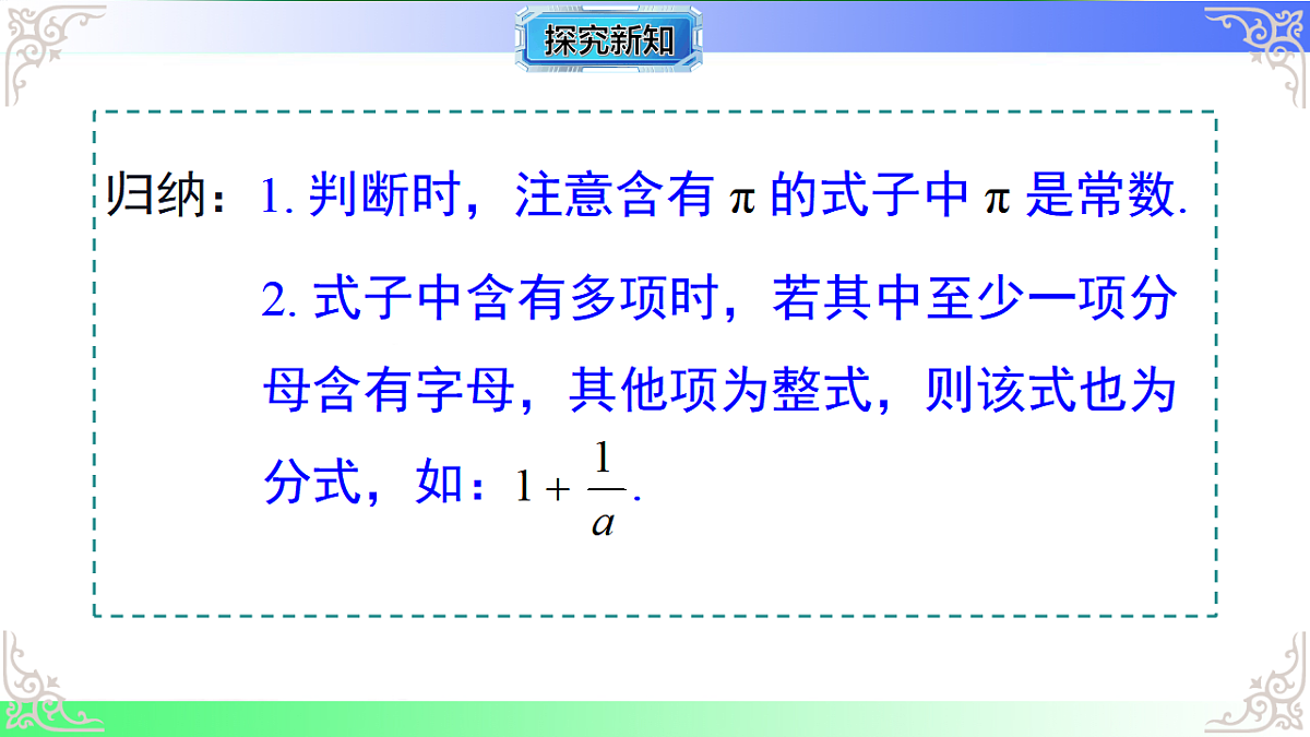 17724115第8页