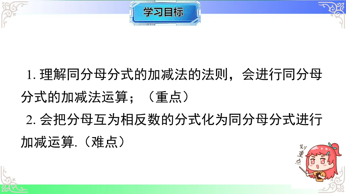 17724117第2页
