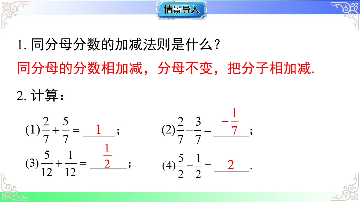 17724117第3页