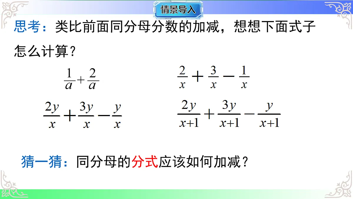 17724117第4页