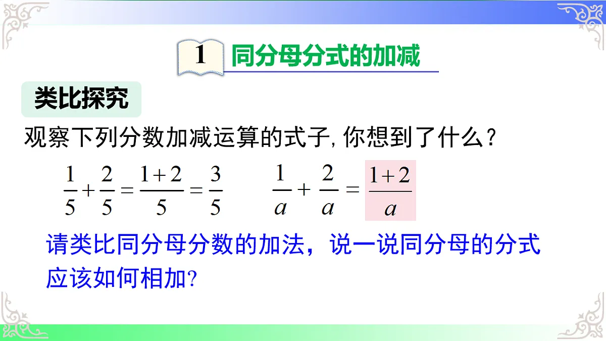 17724117第5页
