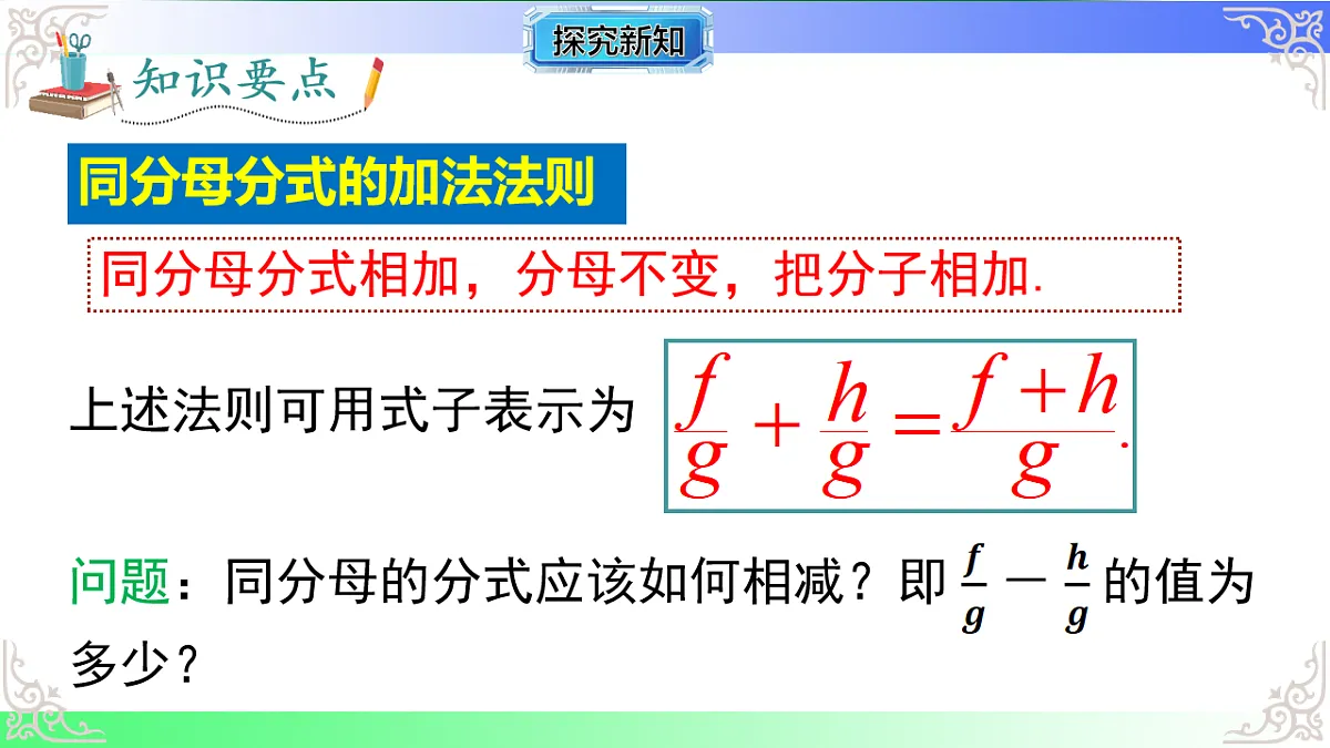 17724117第6页