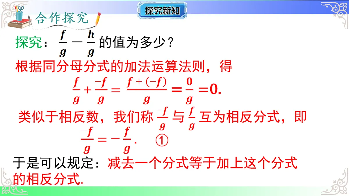 17724117第7页