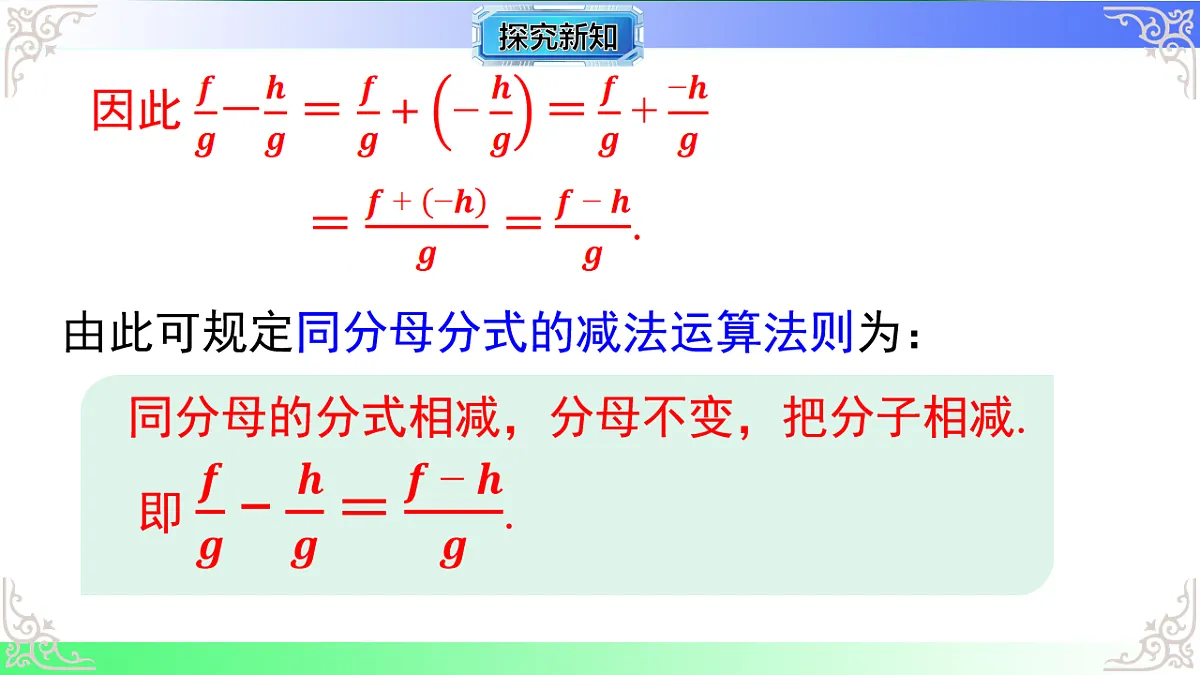 17724117第8页