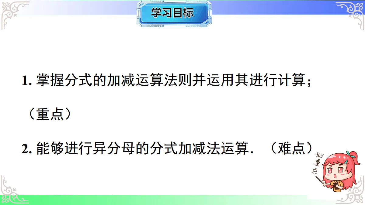17724119第2页