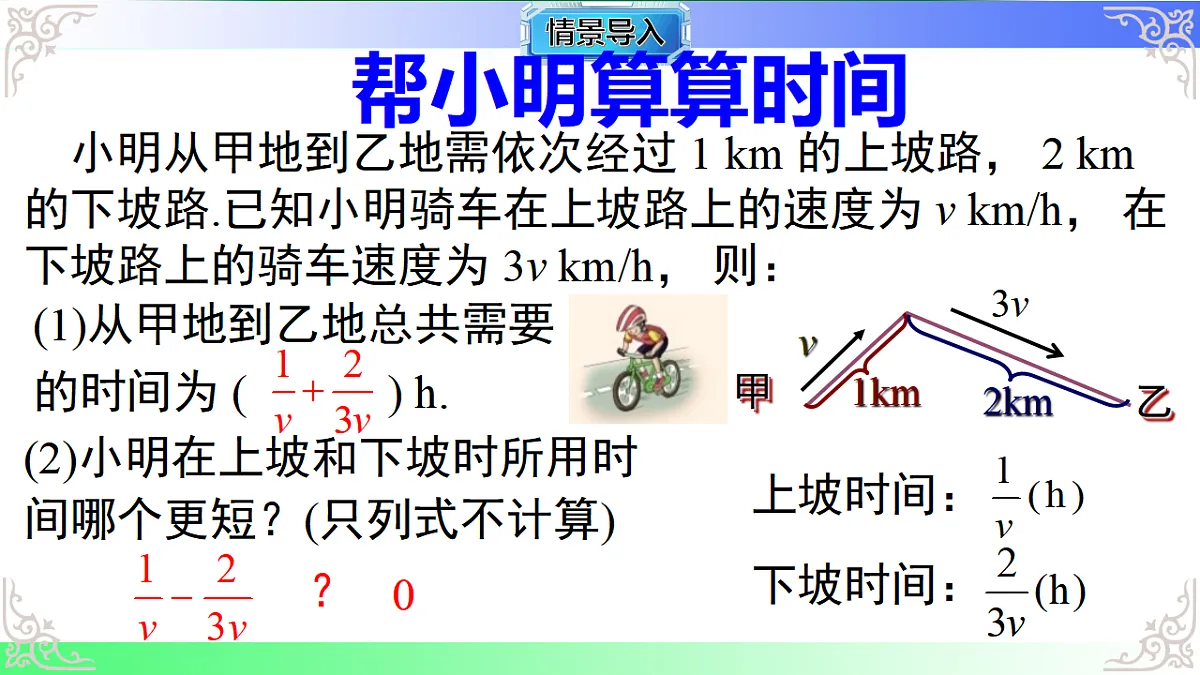 17724119第3页