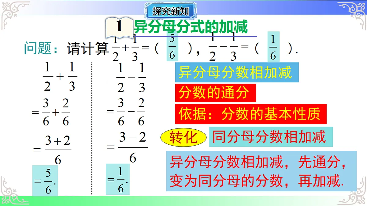17724119第4页