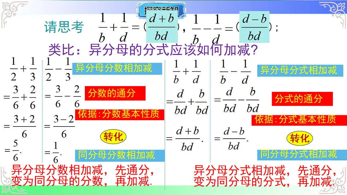 17724119第5页