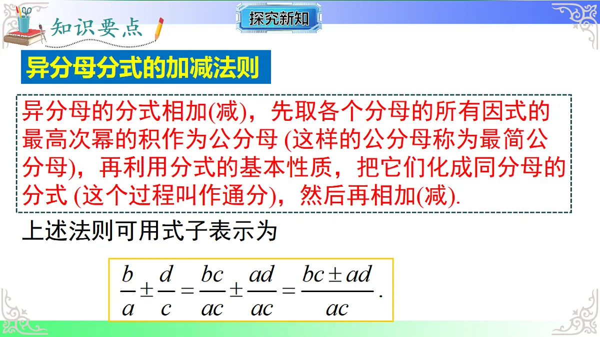 17724119第6页