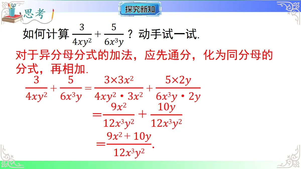 17724119第7页