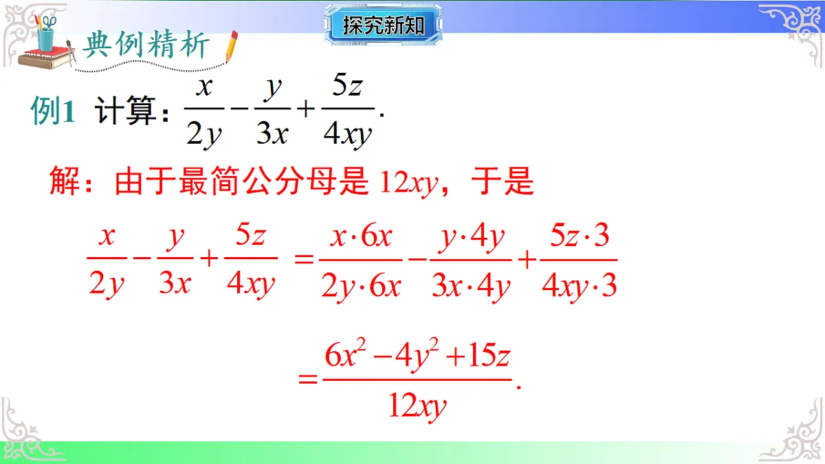 17724119第8页