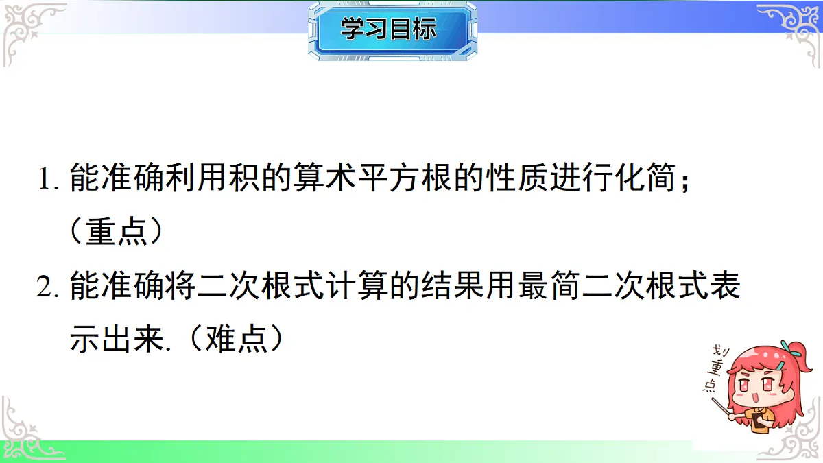 17724125第2页