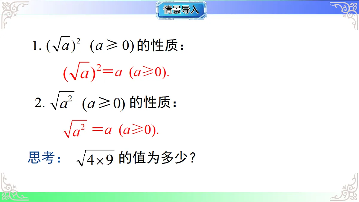 17724125第3页