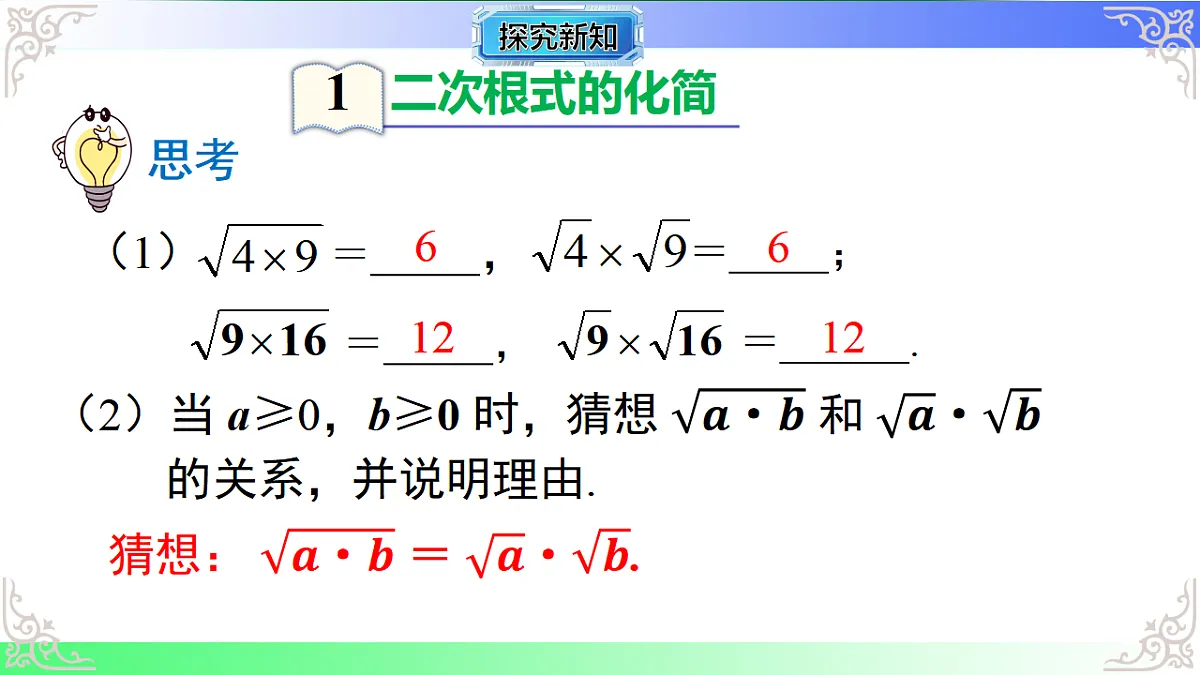 17724125第4页