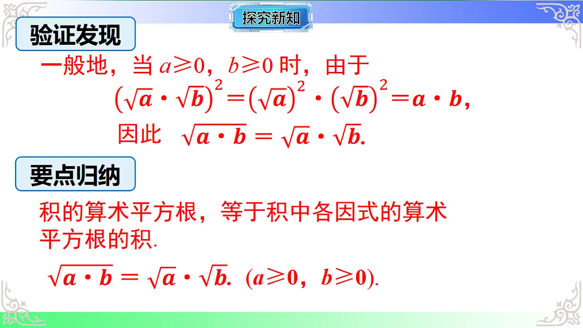 17724125第5页